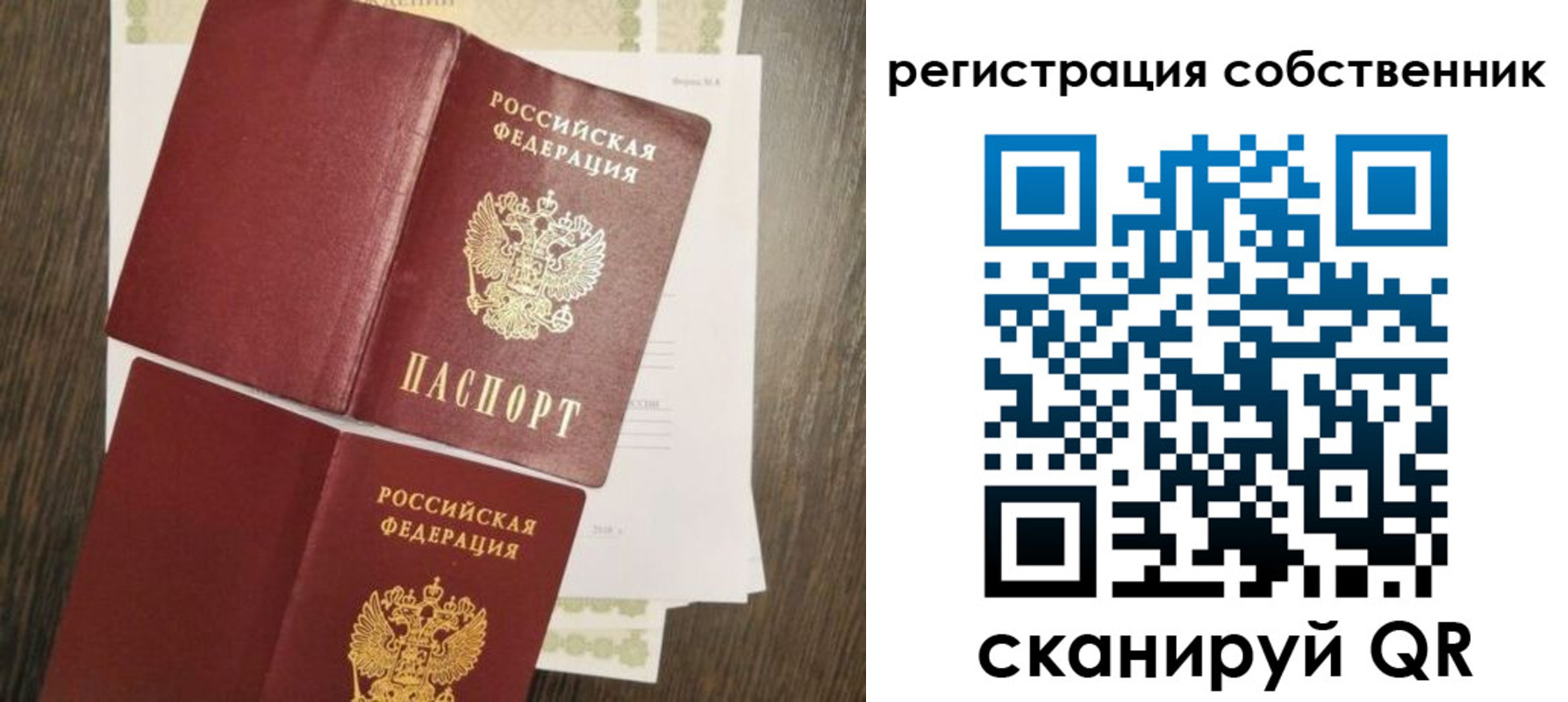 форма 3 в Карабаново