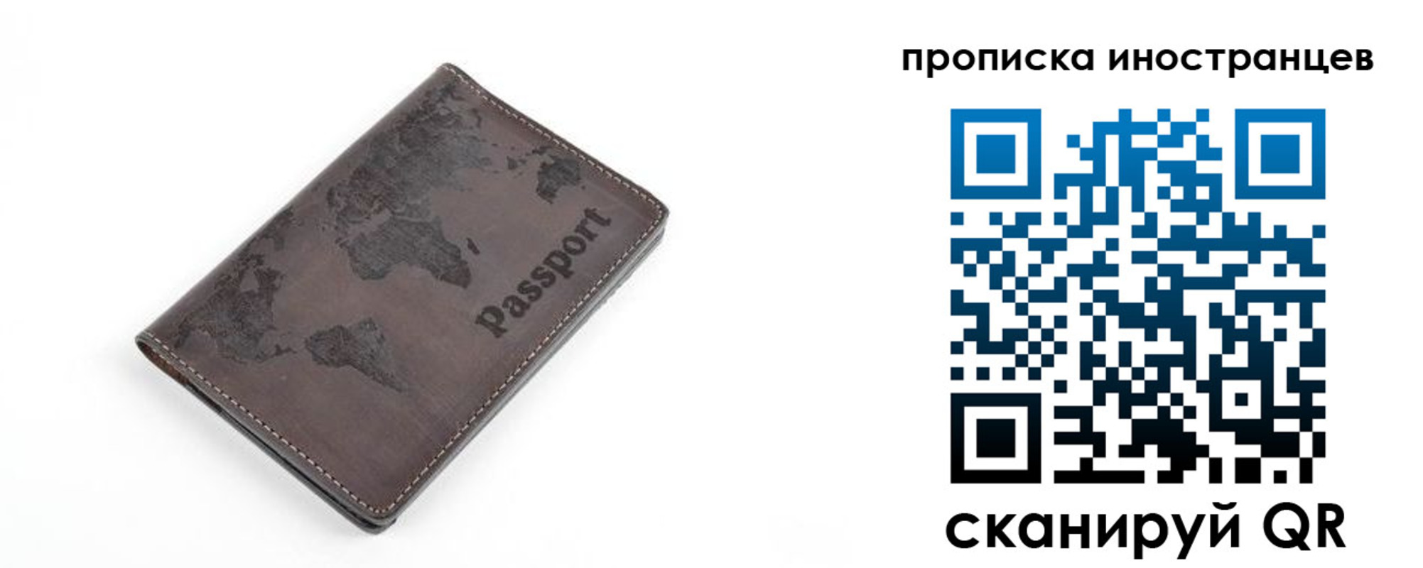 где прописаться в Карабаново