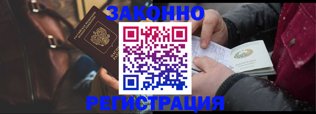 регистрация для школы в Карабаново